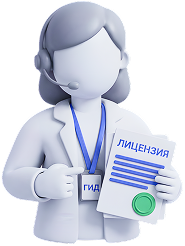 ЕТур users